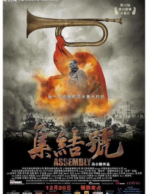 学历证书电子图像采集后学籍身份证号还可以变更吗